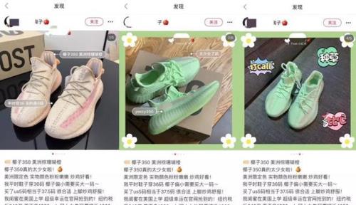 天虹APP下单鞋子能退货吗