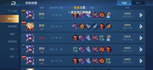稳定carry队友如何刷战斗令