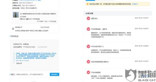 推广审核不通过怎么退款