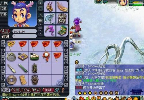 神马浮云技能什么效果