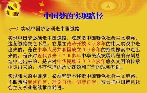 中华复兴，复兴是指什么时候呢