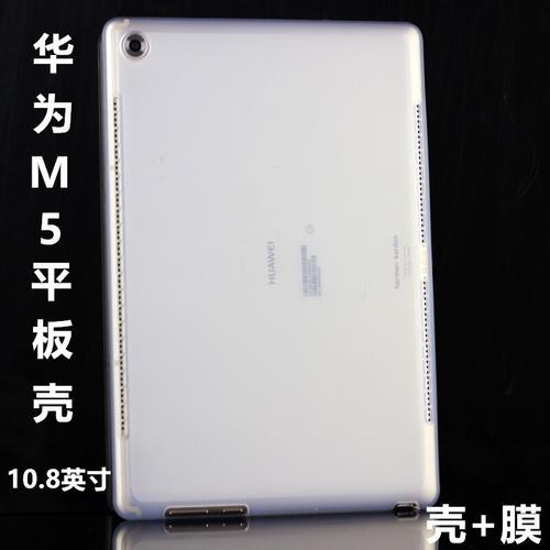 华为m5电池寿命