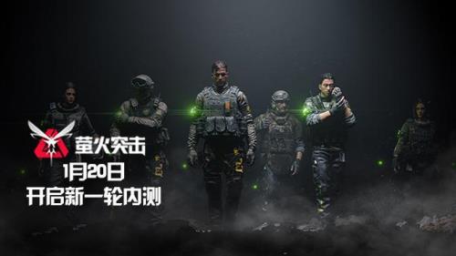 萤火突击新赛季会不会重置仓库