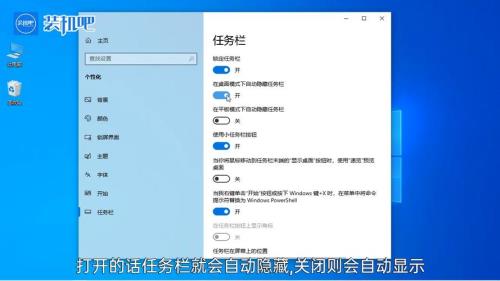 win10怎么让任务栏变成两行