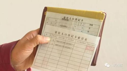 户主死后儿子会自动变成户主吗