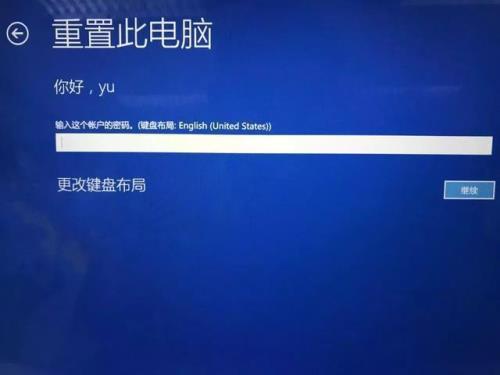 windows恢复错误蓝屏是什么原因