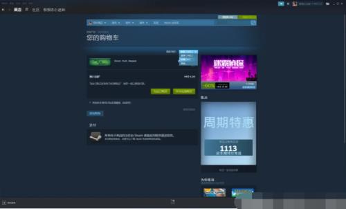 怎么联系steam人工