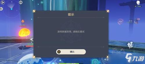原神锁面板机制是什么