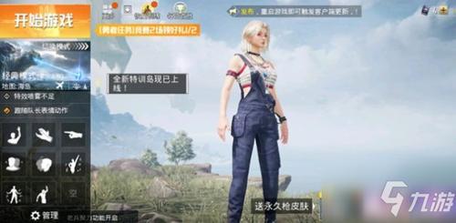 和平营地30级要多久