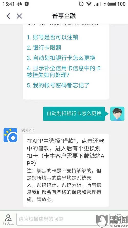 银行身份证资料审核需要多久