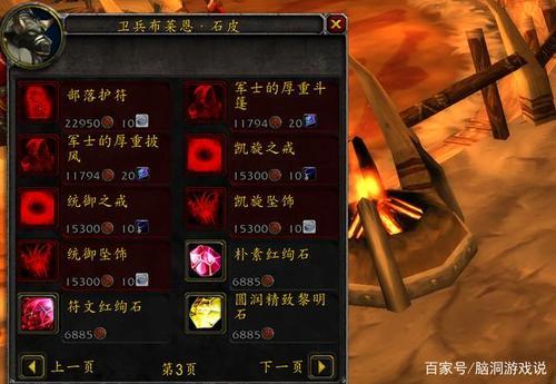tbc荣誉可以带到80级吗