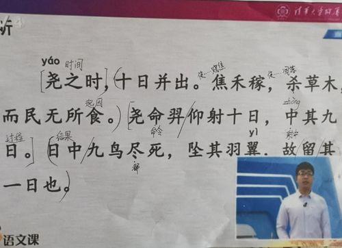 欢迎再来的古语