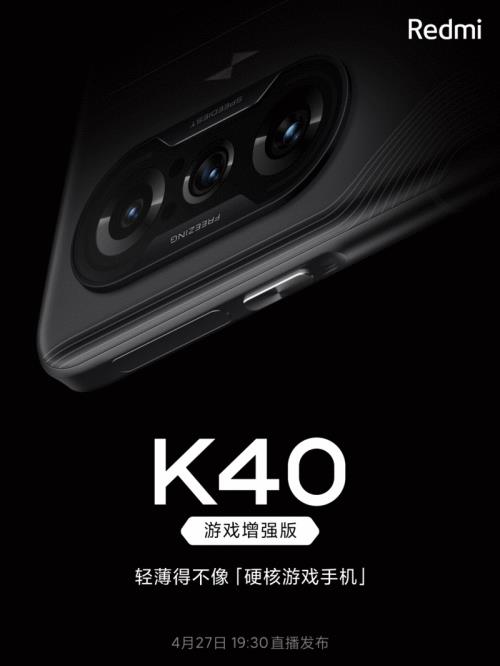 红米k40如何升级miui14