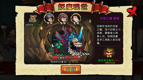 戮力同心称号都需要哪几个忍者