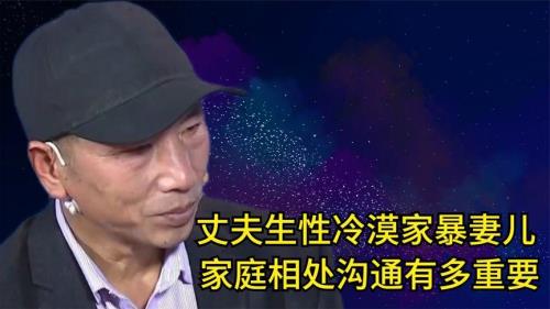 前夫态度冷漠是故意的吗