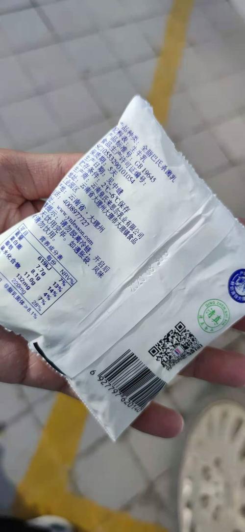 牛奶的保质期一般在几天