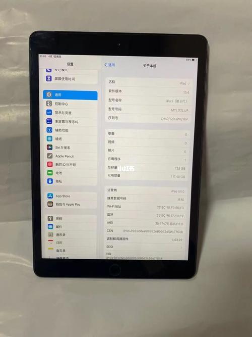 2020款ipad电池容量多少