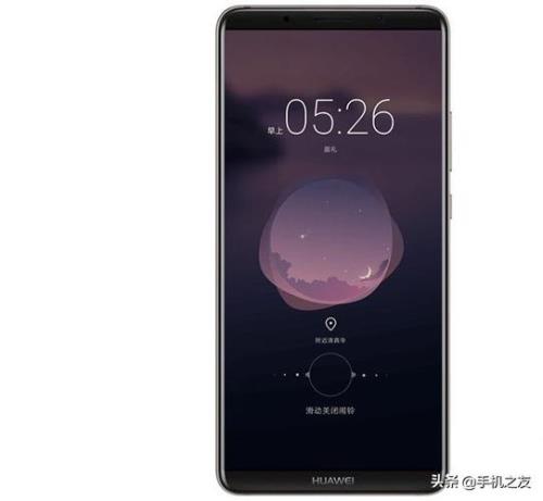 华为mate10pro充电灯提示怎么能关掉