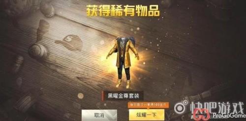 至尊曜虎怎么得