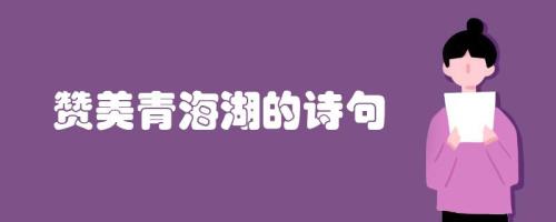 形容他人说话很舒服的诗句