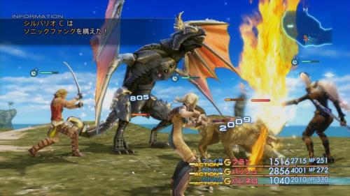 最终幻想16有ps4版吗