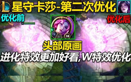 卡莎w的伤害加成多少
