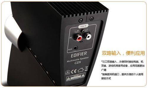 漫步者怎样看电充满