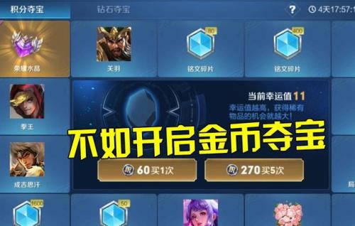王者金币被人乱用找客服有用吗