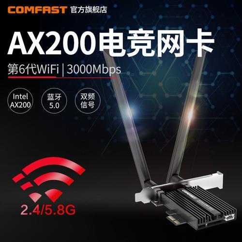 wifi3000m和wifi6000m区别