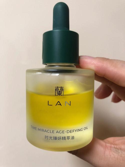 兰时光养肤油用法