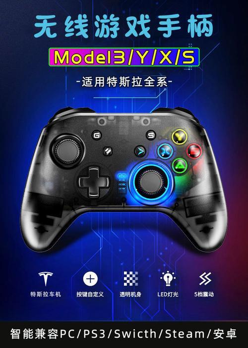 特斯拉无线手柄有延迟吗