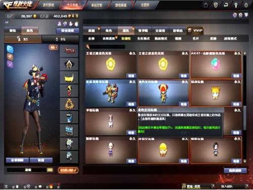 cf玩偶只能装在永久英雄武器上吗