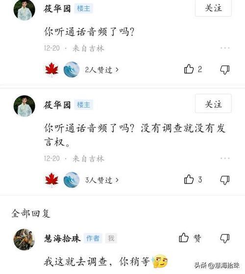 哎呦哎呦哎呦呦是什么歌