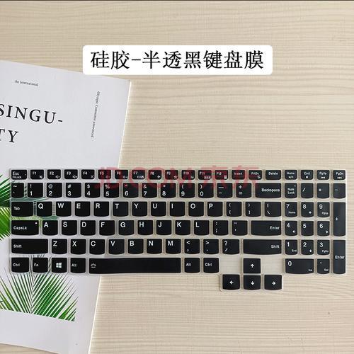 键盘膜有必要贴吗