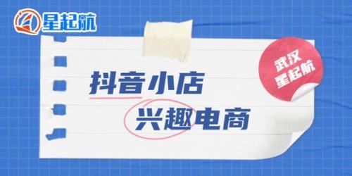 抖音小店有默认好评吗