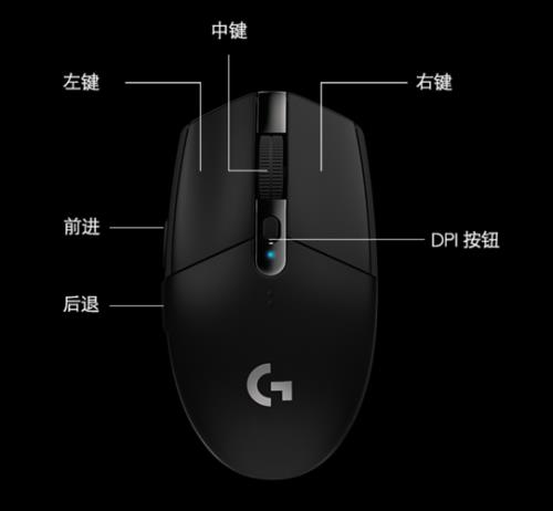 罗技g304的logo会亮吗