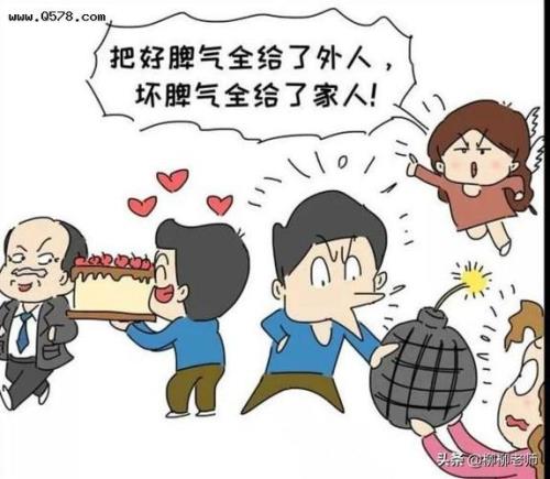 有立场的人是什么意思