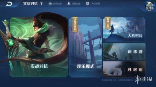 王者新出的人机怎么没了