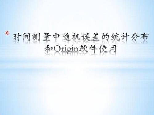 origin30多久公测
