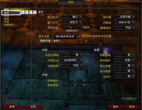 萨满怎么刷出好看的wcl数据