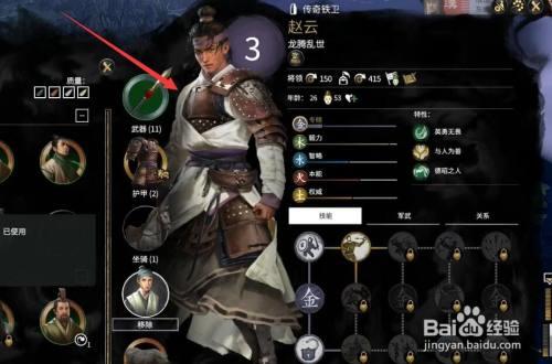 刘备 赵云开荒全流程