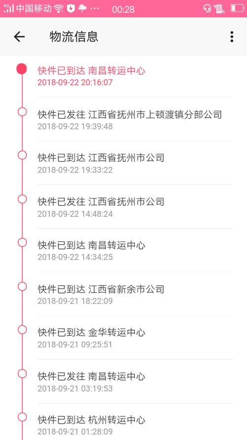 dhl到达转运中心后能修改地址吗