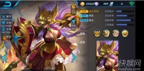 雅典娜什么时候削弱的