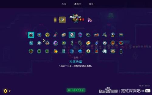 霓虹深渊太阳金币有什么用