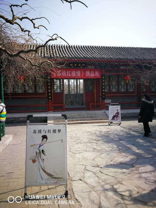 红楼梦拍摄地点