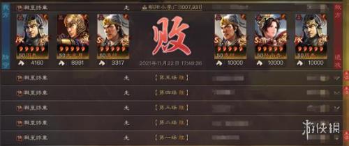 s3当锋摧决适合阵容