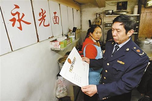 跨区生产加工属于无照经营吗