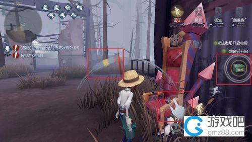 第五人格怎么让自定义人机不动