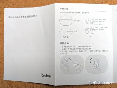 redmibuds3延迟高怎么办