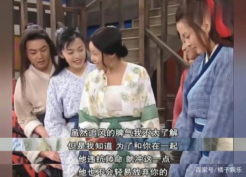 叶倾仙和妖妖最后分开了吗